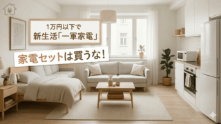 best white refrigerators for single life キッチンを、白で静かに整える。一人暮らしからの白い冷蔵庫10台。